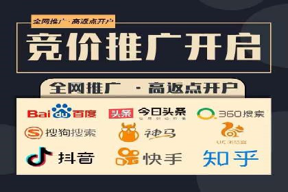 百度推广价格对比：不同行业案例解析